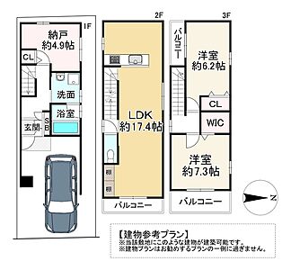 外観：建物参考プラン