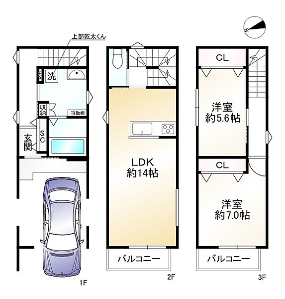 間取り：326000233303