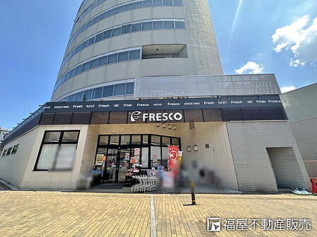 フレスコ五条大橋店