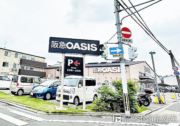 阪急オアシス西ノ京店
