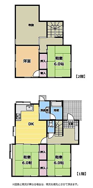間取り：312001301817