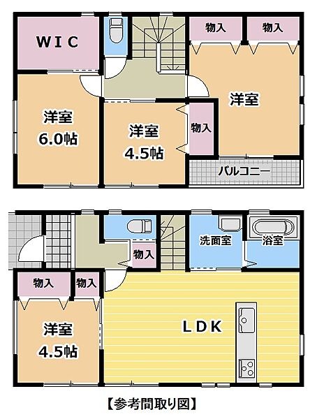 参考間取り図
