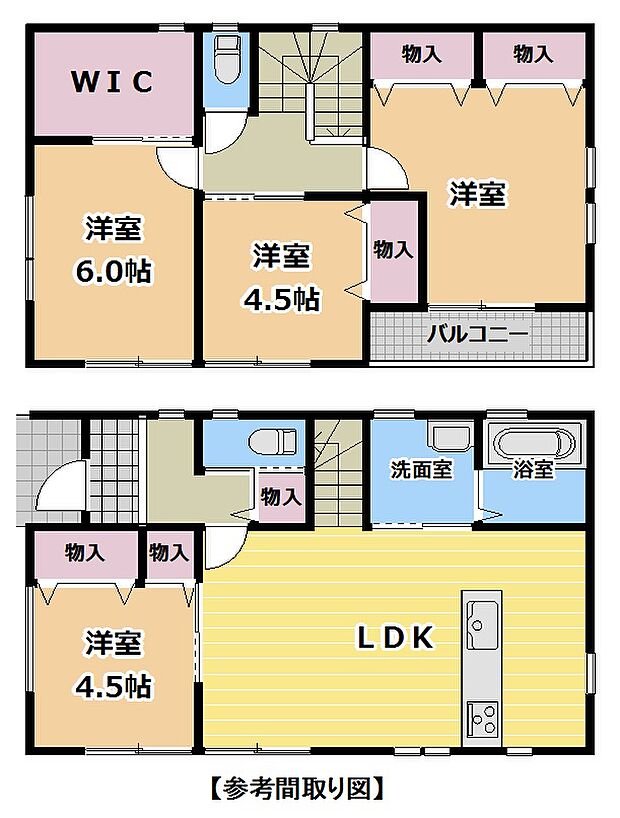 参考間取り図
