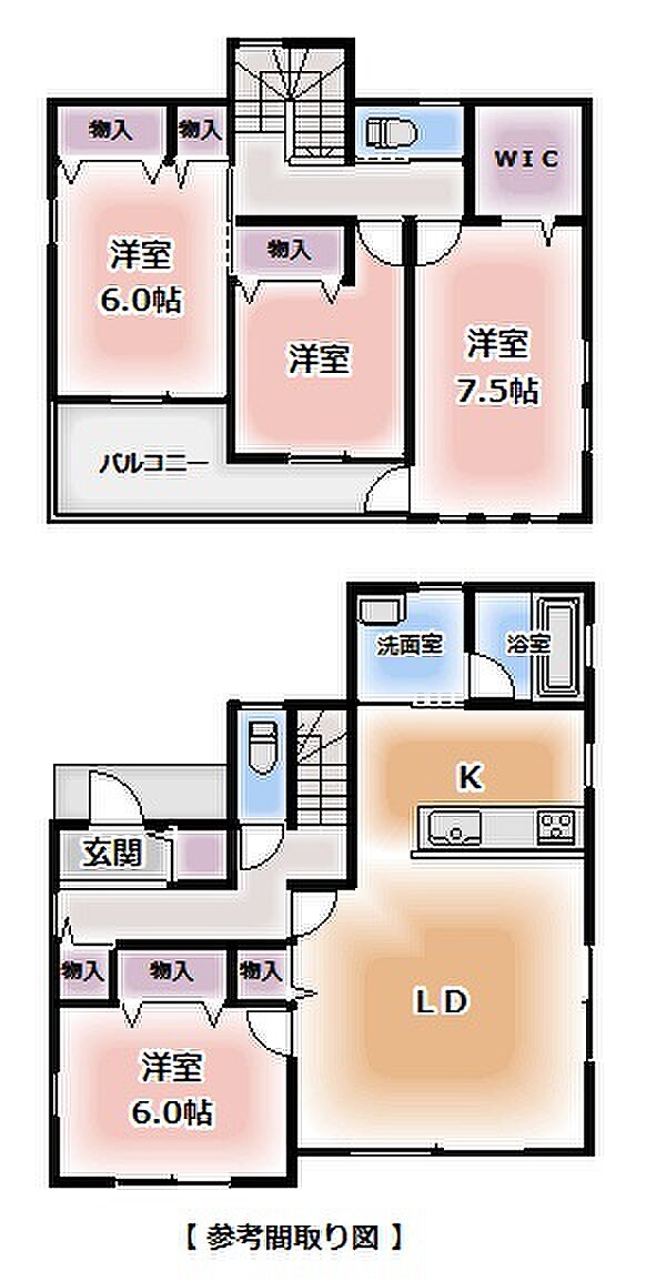 参考間取り図