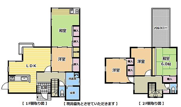 間取り：312001306866