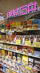 周辺施設の画像