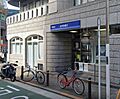みずほ銀行都立...