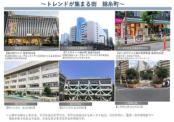 周辺には商業施設等もあり老若男女が過ごしやすい住環境
