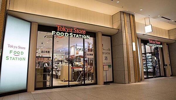 東急ストアフードステーション用賀店 距離：494m