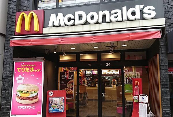 マクドナルド鶯谷北口店　徒歩８分