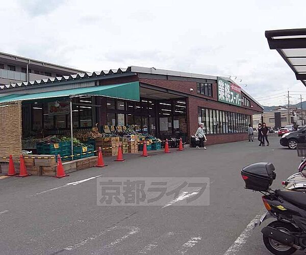 業務スーパー 太秦店まで389m 丸太町通りのマツモトを目印に、その道挟んで隣です