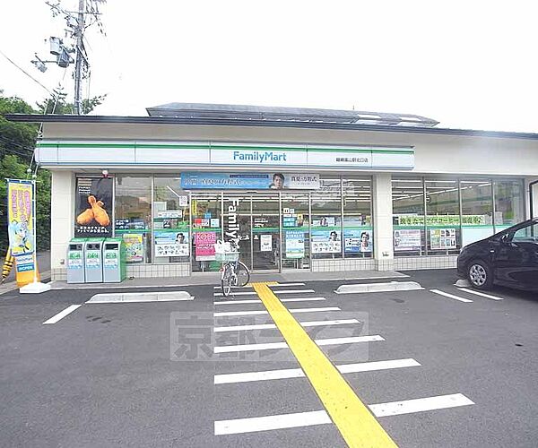 画像20:ファミリーマート　嵯峨嵐山駅北口店まで1166m 嵯峨嵐山駅すぐ近くです、駐車場完備。