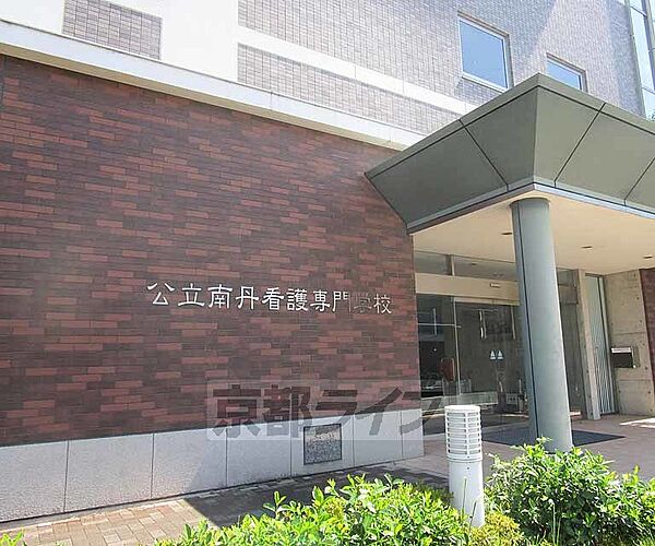 画像9:南丹看護専門学校まで900m 充実の教育体制で未来の看護師をはぐくみます