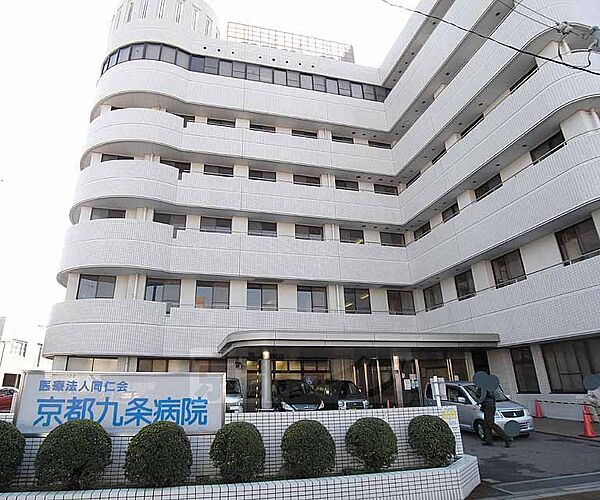 画像7:京都九条病院まで170m 診療時間　9〜12時