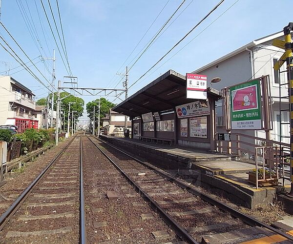 画像20:有栖川駅まで1100m