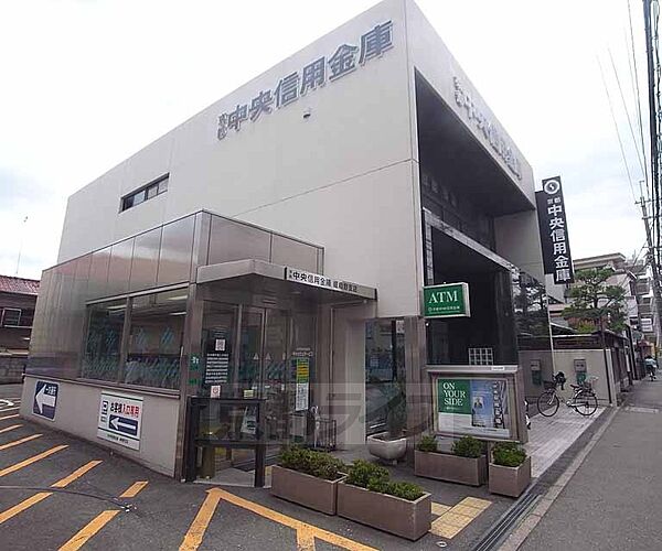 京都中央信用金庫 嵯峨野支店まで253m 周りにはスーパーや銭湯などもあり、近隣施設充実