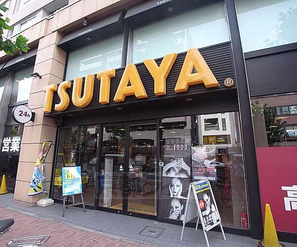 画像30:TSUTAYA 西院店まで1m 阪急西院駅を南にあり、品揃いの豊富なツタヤですよ。