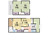 長岡京市天神1丁目 2階建 築46年のイメージ