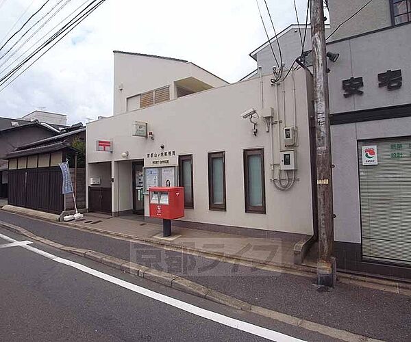 画像30:京都山ノ内郵便局まで108m 京福山ノ内駅の直ぐ近くでございます。三条通沿いです。