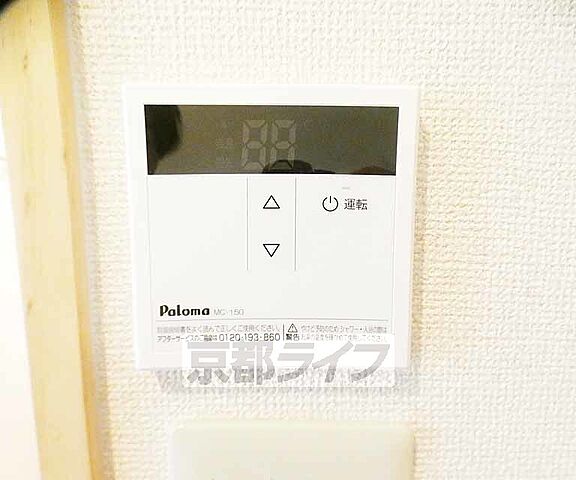 設備