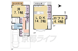 壬生松原町貸家