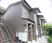 嵯峨嵐山駅より徒歩12分 1階 築13年9ヶ月の賃貸物件