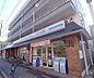周辺：ローソン高原店まで37m 京都大学と造形大学のどちらも近い場所です。