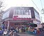 周辺：フレスコ修学院店まで945m 24時間営業でいつでも買い物できますよ