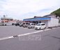 周辺：ローソン宇治下居店まで650m