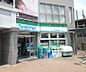 周辺：ファミリーマート JR津田駅前店まで261m