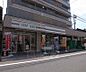 周辺：ローソンストア100祇園三吉町店まで60m 観光途中にお立ち寄り下さい