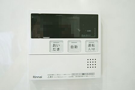 キッチンからボタン一つで、お湯張り追焚ができますね。