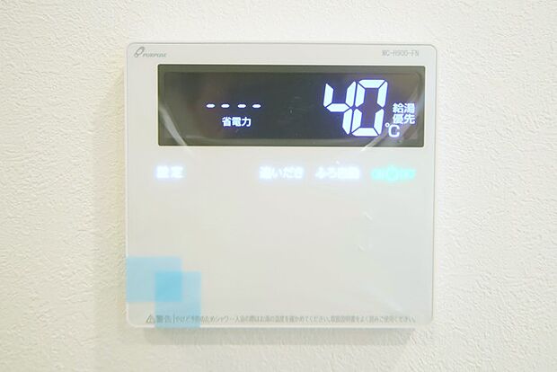 キッチンからボタン一つで、お湯張り追焚ができますね。