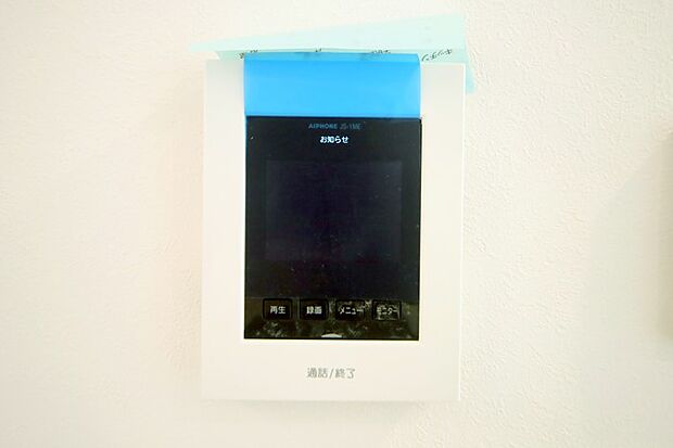 来訪者の確認ができる、モニターホンです。