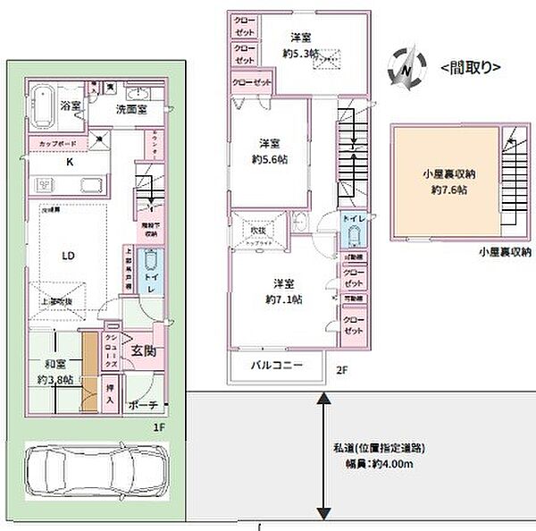 間取り：314002437895