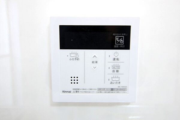 キッチンからボタン一つで、お湯張り追焚ができますね。