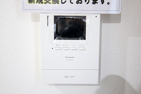 来訪者の確認ができる、モニターホンです。