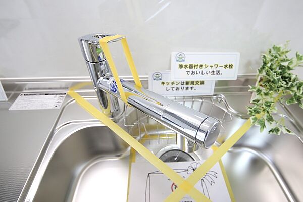 浄水器一体型水栓で、いつもクリーンなお水を。