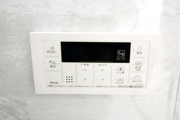浴槽内でも、足し湯、追い焚きができます。