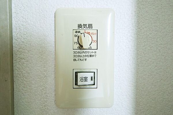タイマー式浴室換気扇がございます。