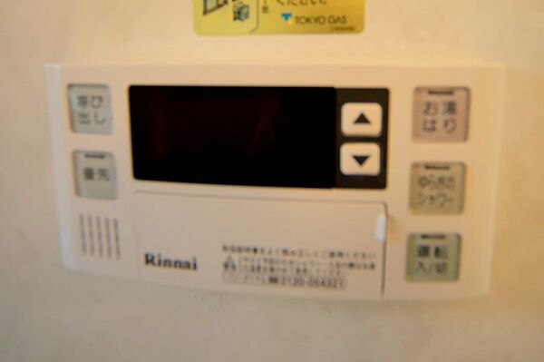 浴室内からボタン一つで、お湯張り追焚ができますね。