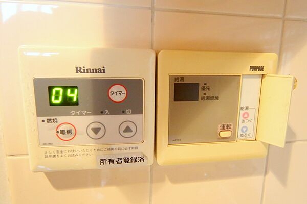 キッチンからボタン一つで、お湯張りができますね。