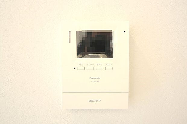 来訪者の確認ができる、モニターホンです。