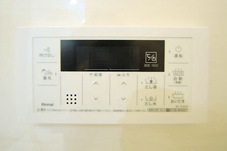 浴槽内でも、足し湯、追い焚きができます。