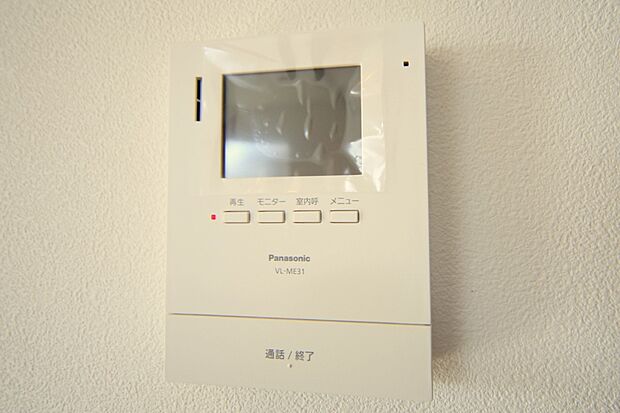 来訪者の確認ができる、TVモニターホンです。