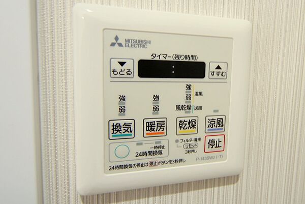 浴室暖房乾燥機付きで、雨天にお洗濯物が乾かせますね。