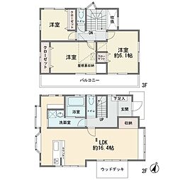 神奈川県川崎市麻生区向原２丁目