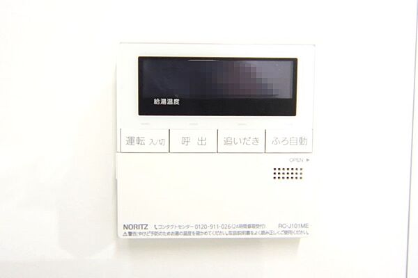 キッチンからボタン一つで、お湯張り追焚ができますね。