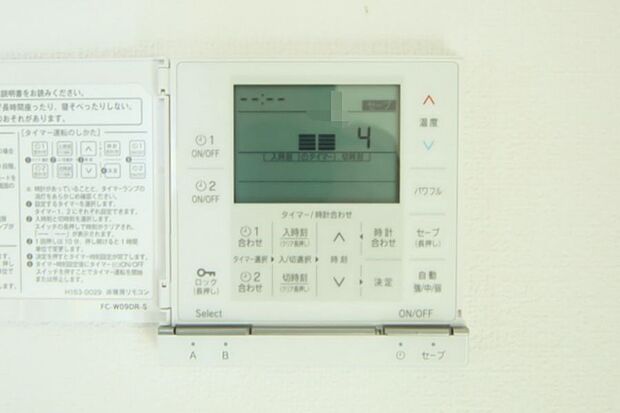 リビングダイニングには、床暖房が設置されております。