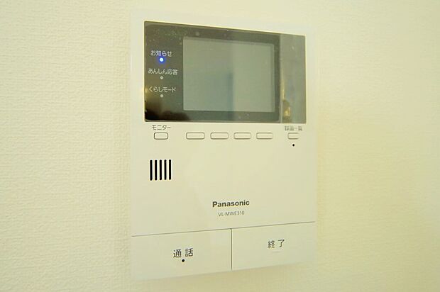 来訪者の確認ができる、モニターホンです。